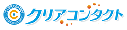 激安コンタクトレンズ通販専門店 クリアコンタクトロゴ