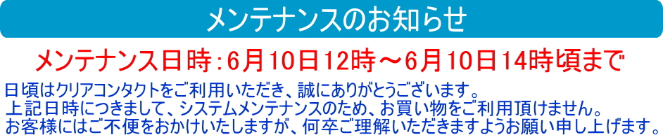 eiX