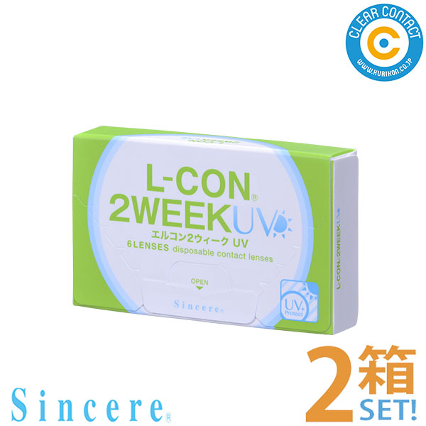 シンシア エルコン2ウィーク　UV 2箱