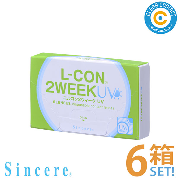 ★【送料無料】シンシア エルコン2ウィーク　UV 6箱