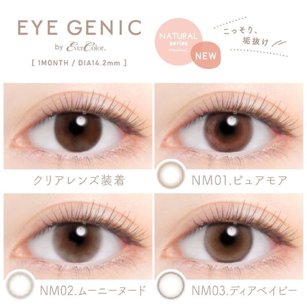 ACZC ACWFjbNoCGo[J[yxzy1z(11)EYE GENIC 1gp }X[ JR xy|Xgցzyzysz