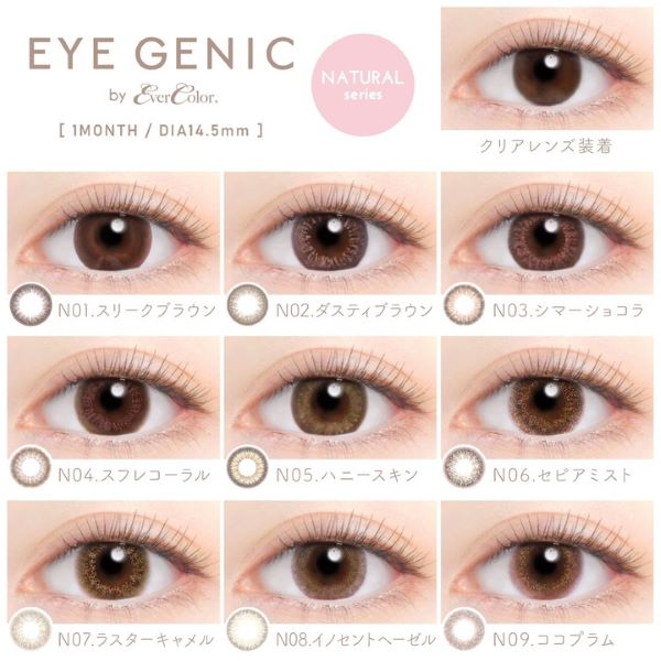 ACZC ACWFjbNoCGo[J[yxzy1z(11)EYE GENIC 1gp }X[ JR xy|Xgցzyzysz