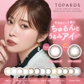 PIA トパーズ ワンデー【1箱】(1箱10枚入り)TOPARDS 1day 1日使い捨て ワンデーカラーコンタクト【ポスト便】【送料無料】【代引不可】