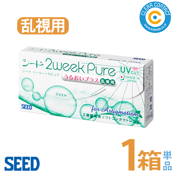 シード 2ウィークピュアうるおいプラス乱視用【1箱】(1箱6枚入り)国産