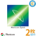 ★【送料無料】menicon メニコンセレスト　2枚セット(両眼分)ハードコンタクトレンズ※2月1日より名称が「メニコンアイスト」に変更となります